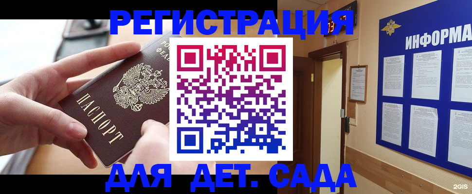 найти адрес прописки в Жигулёвске